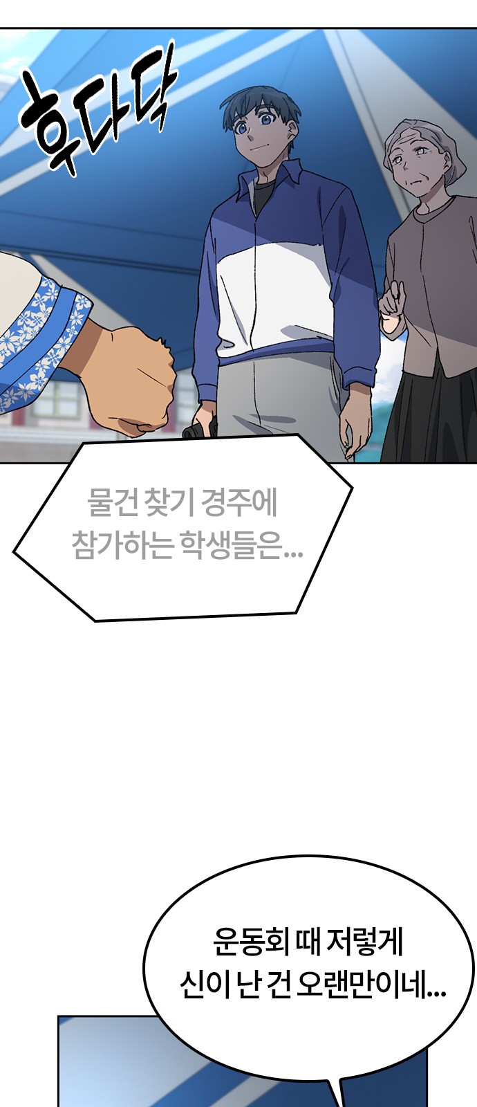 32 페이지