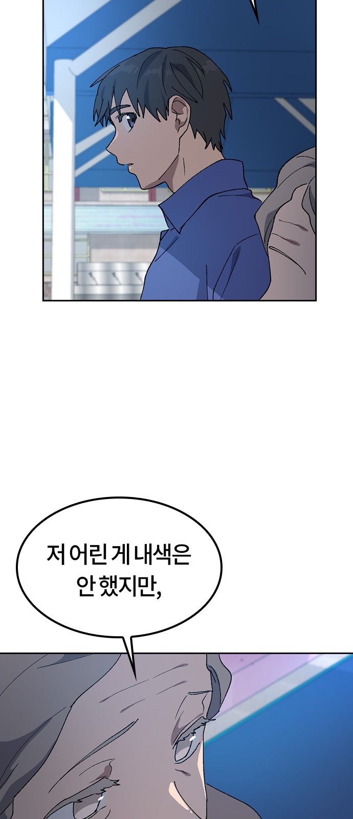 33 페이지