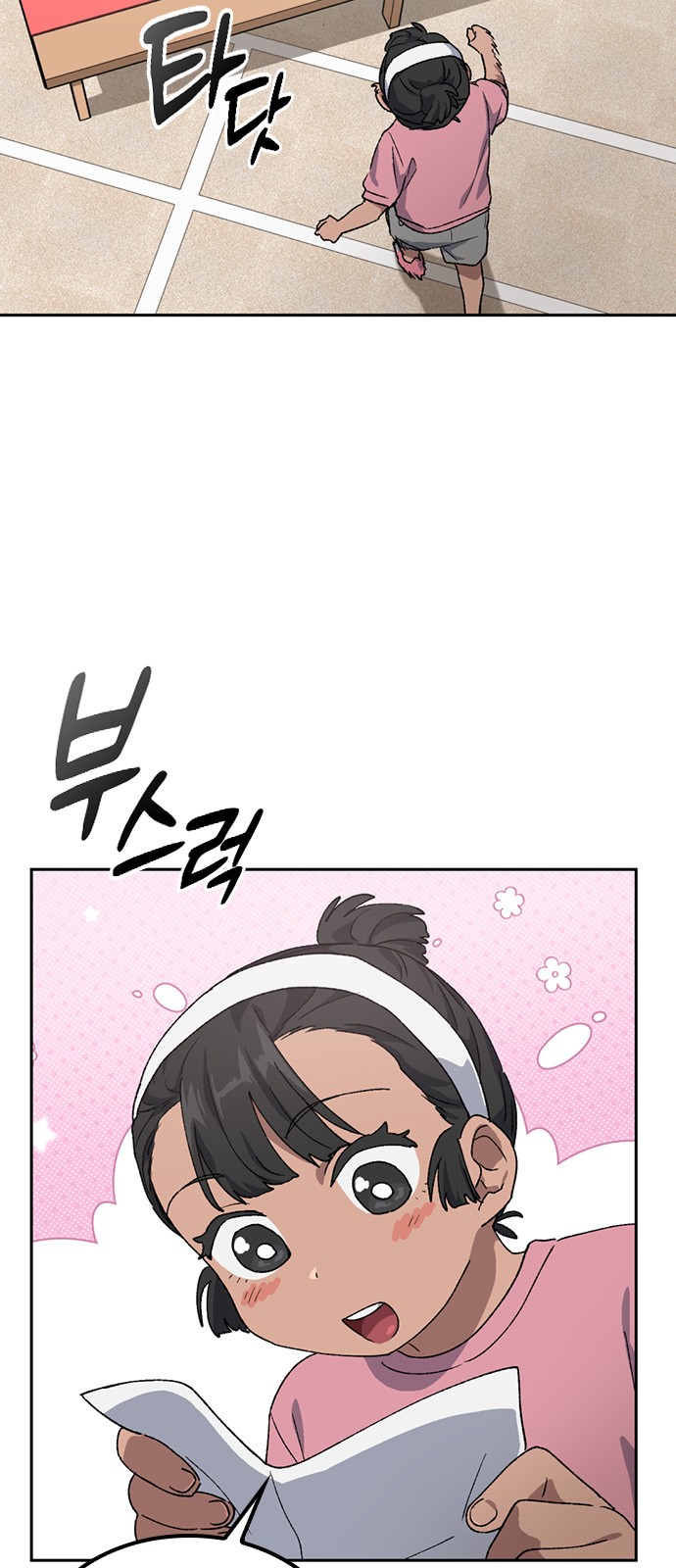 41 페이지
