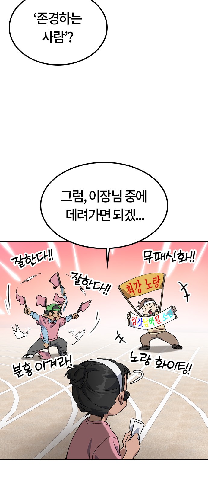 42 페이지