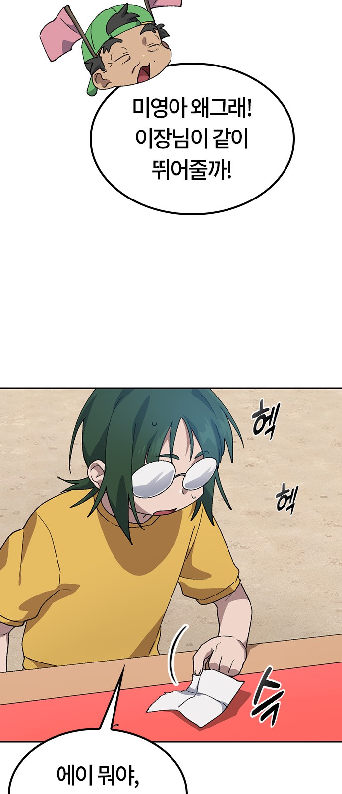 44 페이지