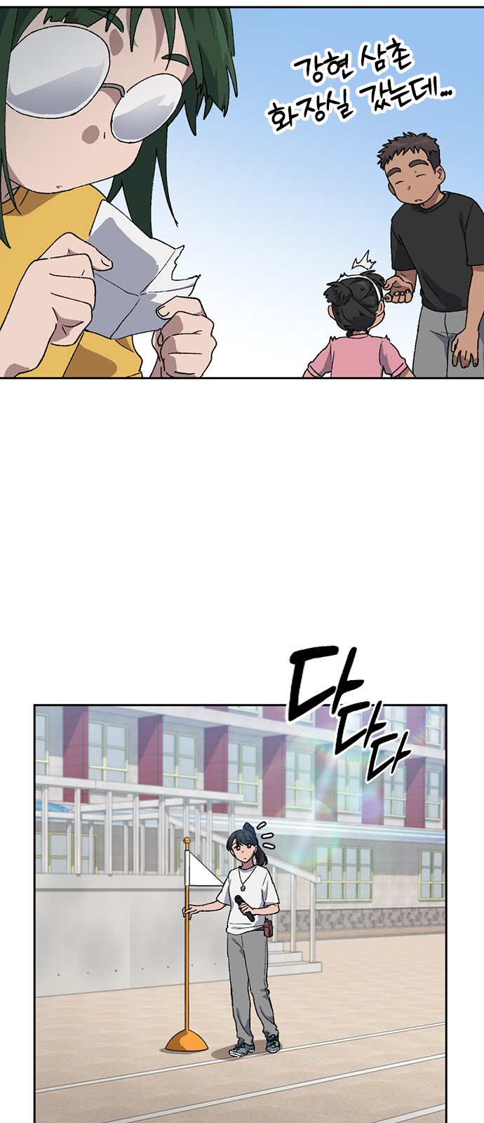 46 페이지