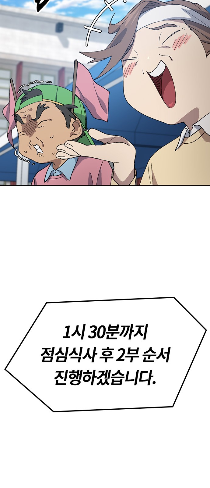 53 페이지
