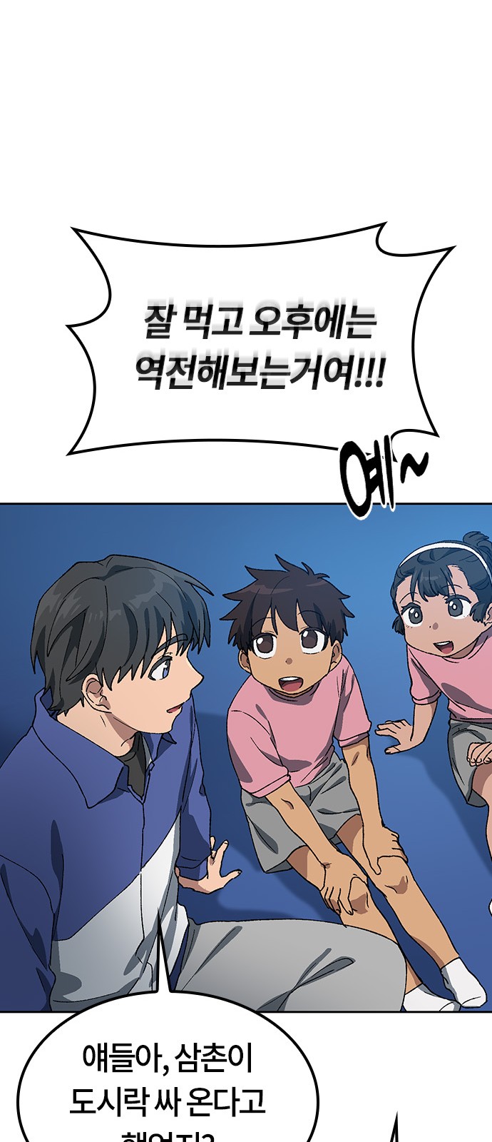 55 페이지