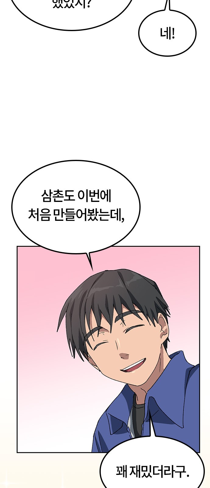 56 페이지
