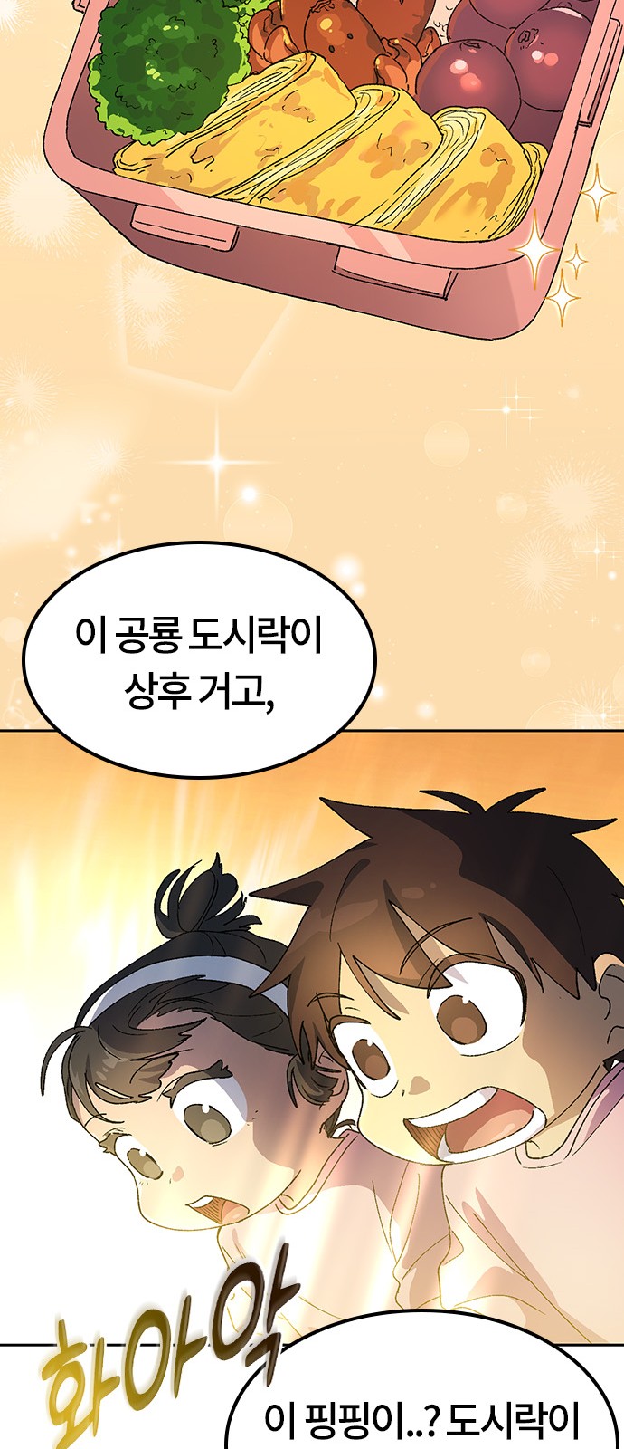 58 페이지