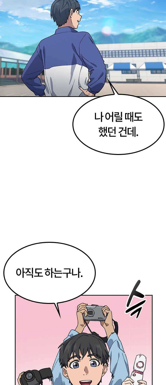 6 페이지