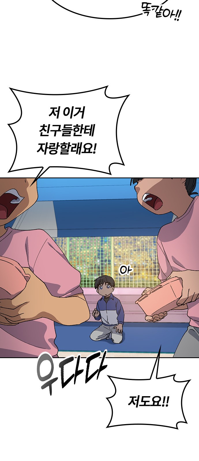 60 페이지