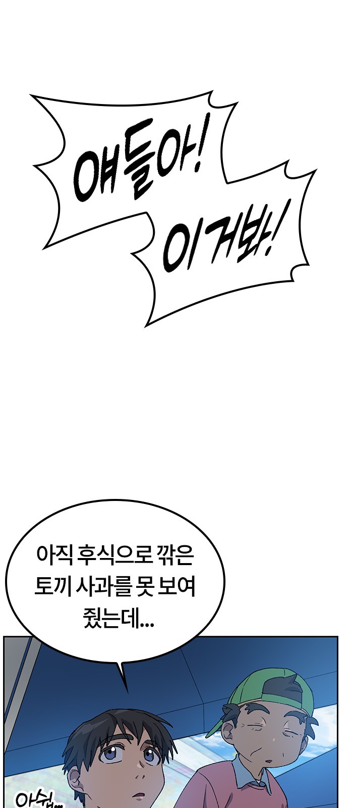 61 페이지