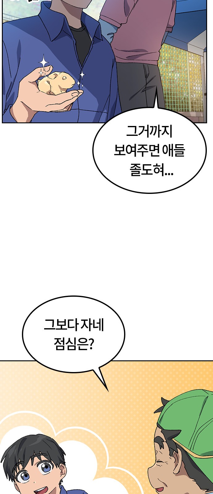 62 페이지