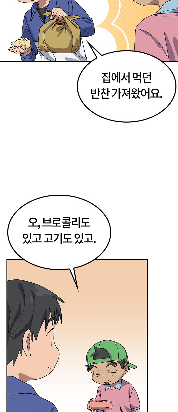 63 페이지