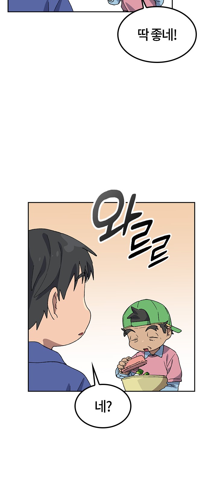 64 페이지