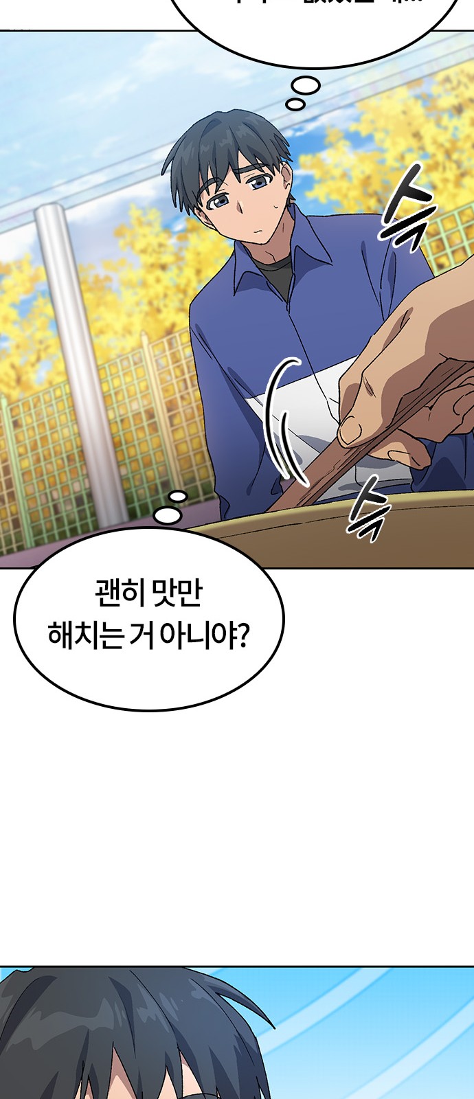71 페이지