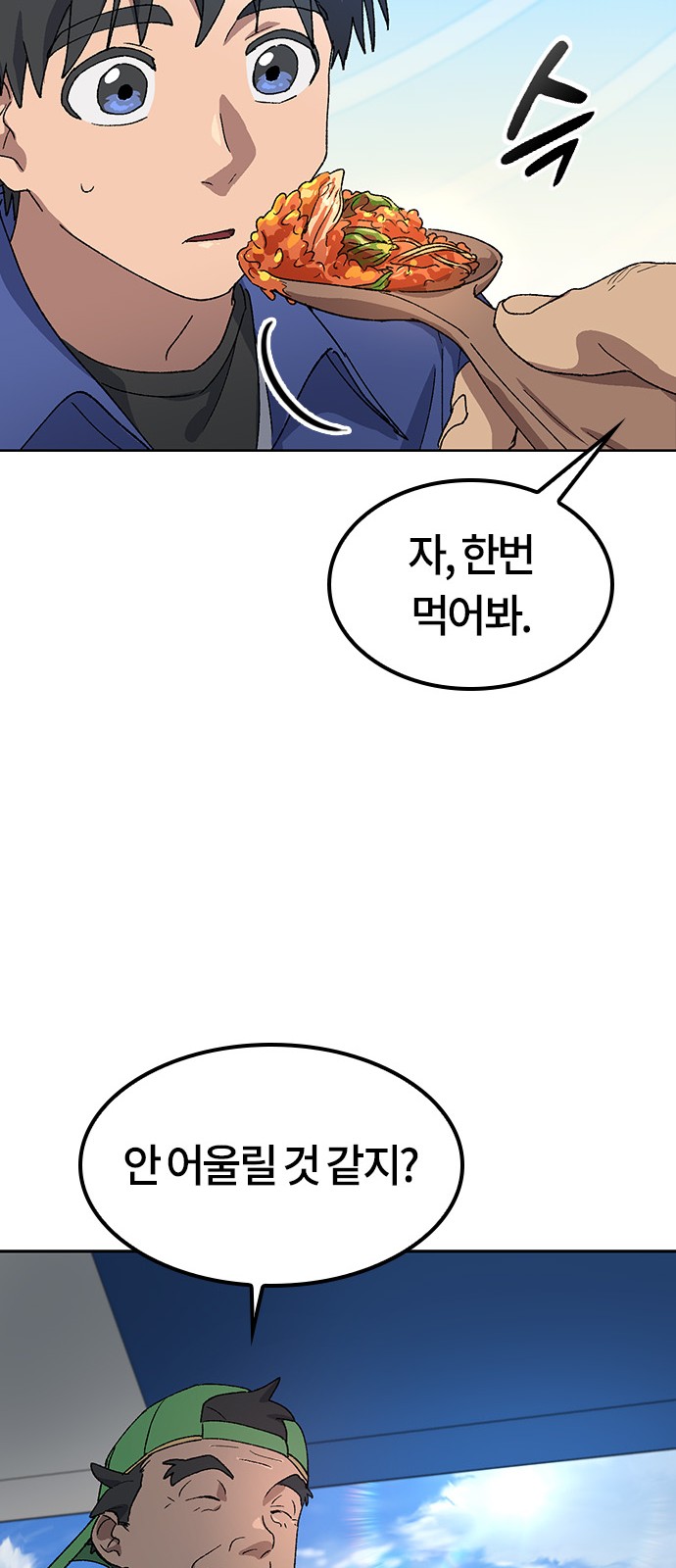 72 페이지