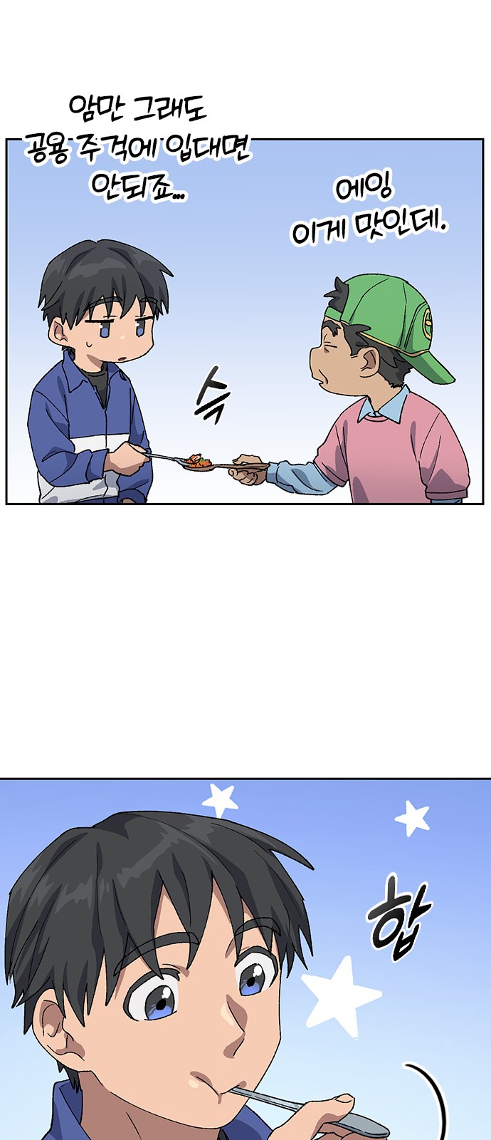 74 페이지