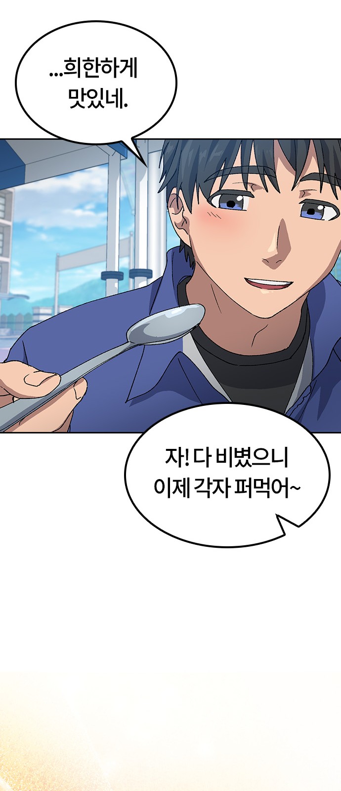 78 페이지