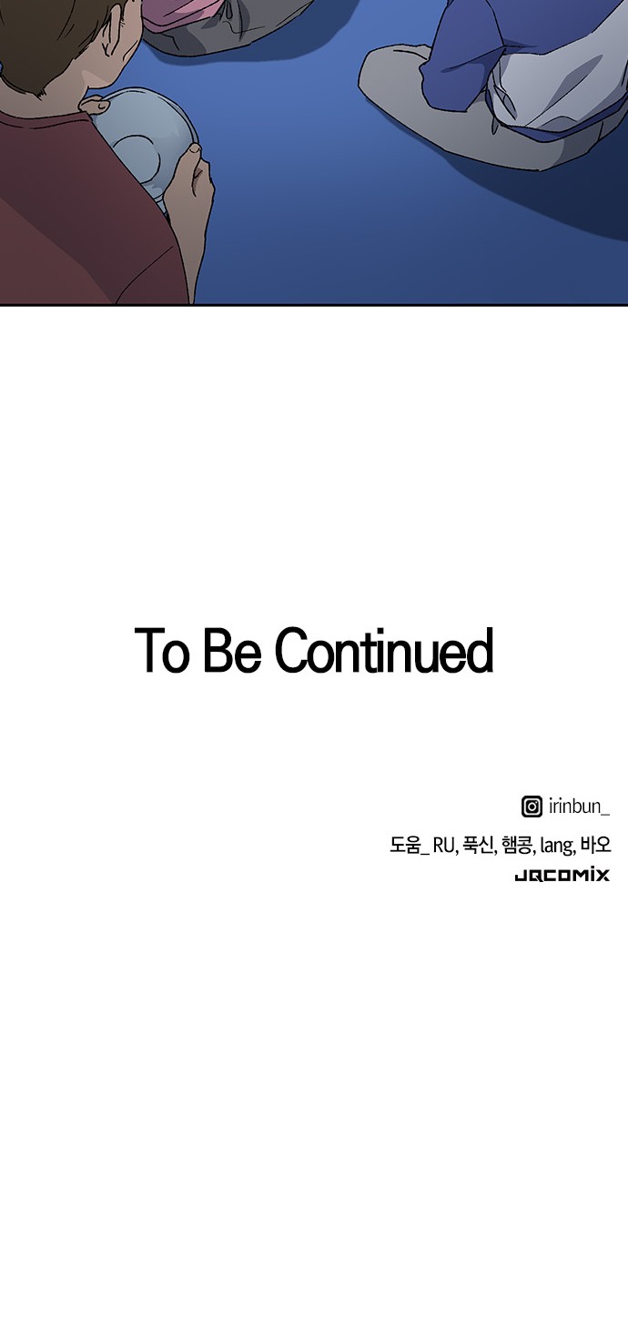 81 페이지