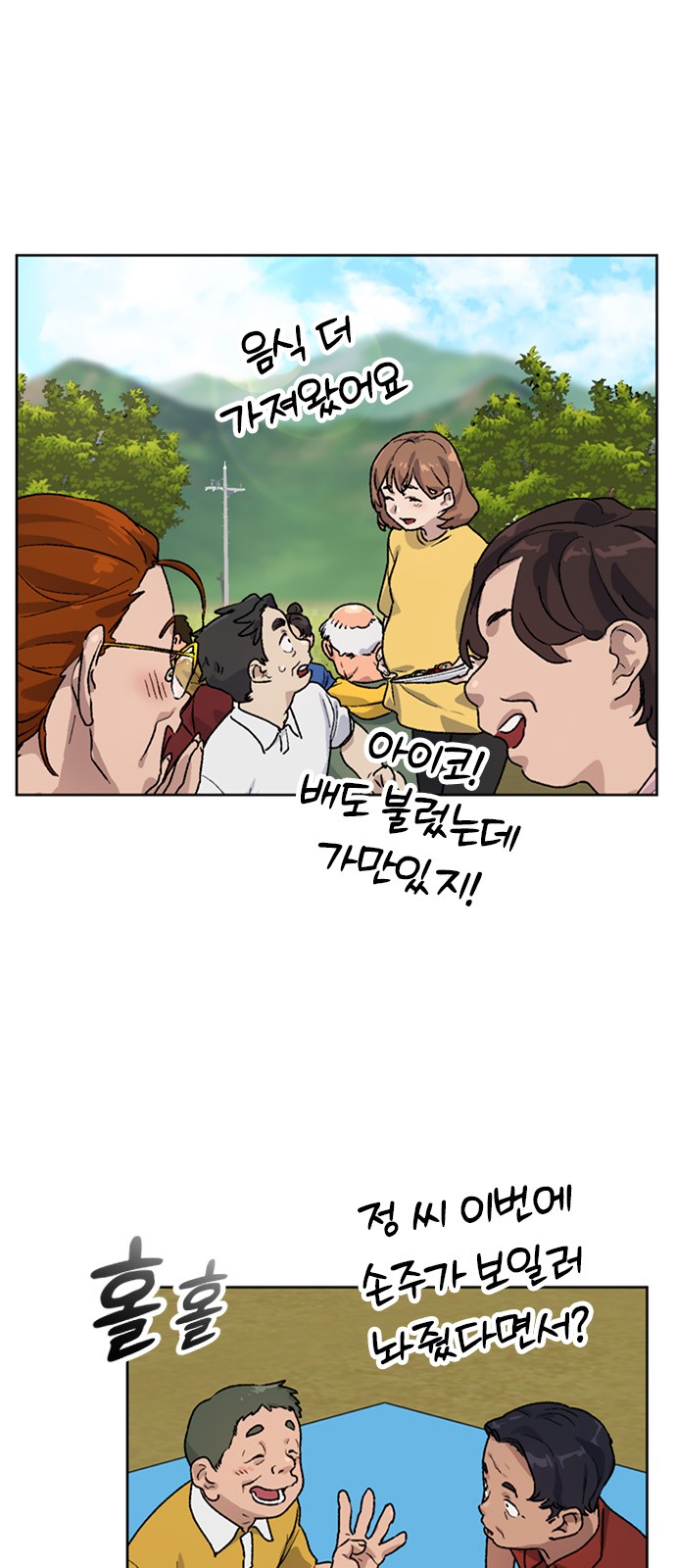 13 페이지