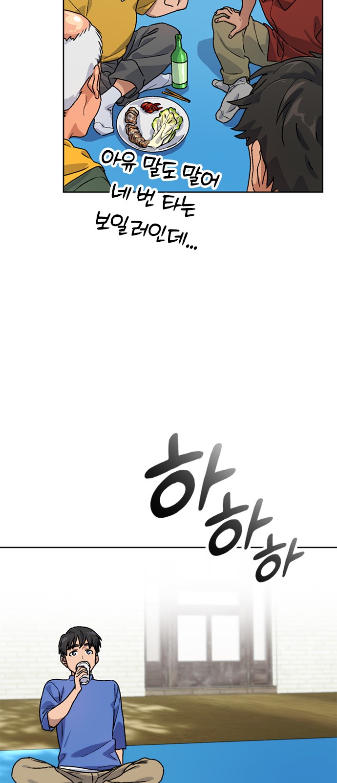 14 페이지