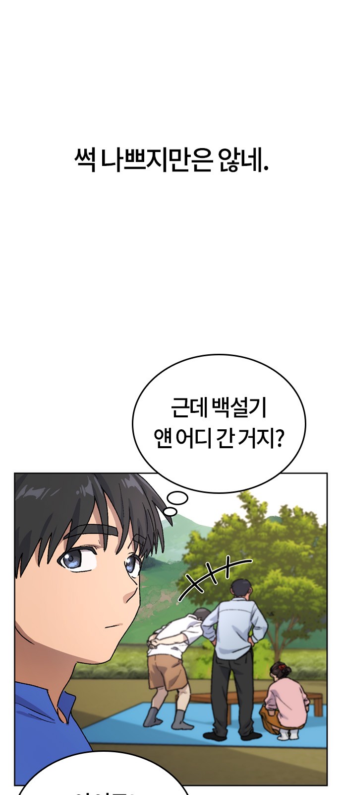 16 페이지
