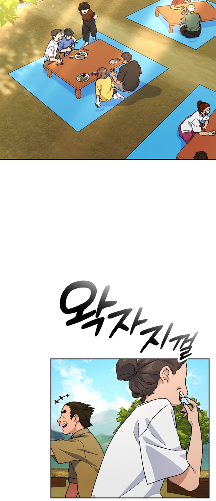 2 페이지