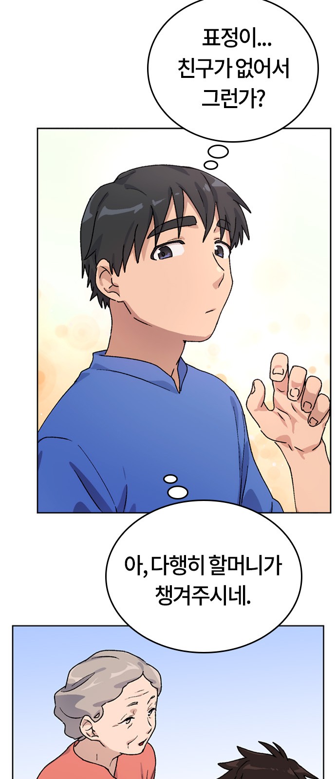 29 페이지