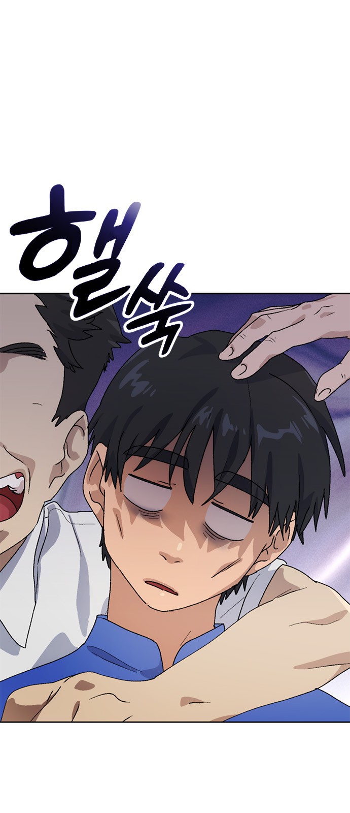 3 페이지