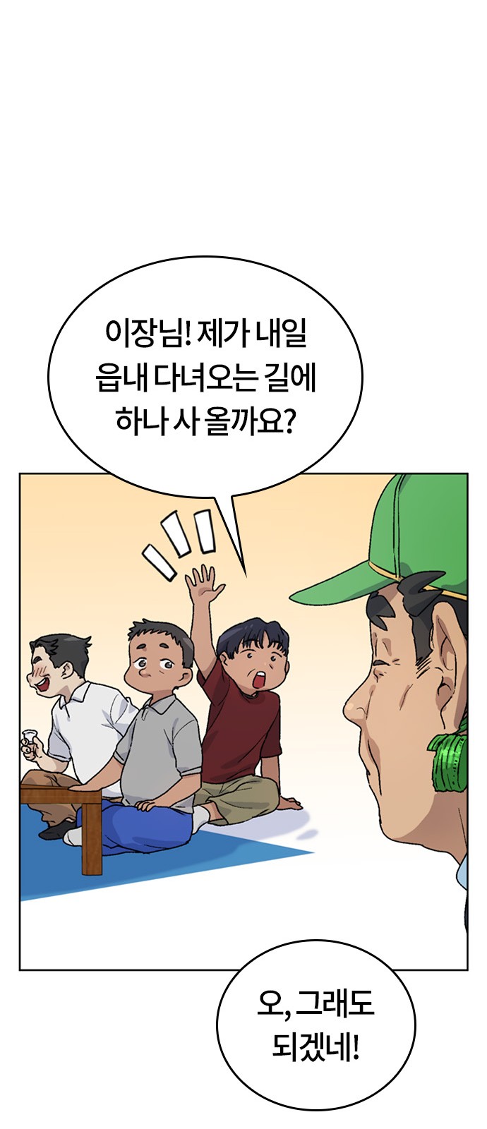 37 페이지