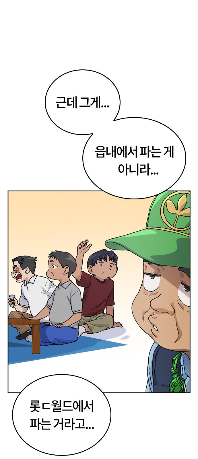 38 페이지