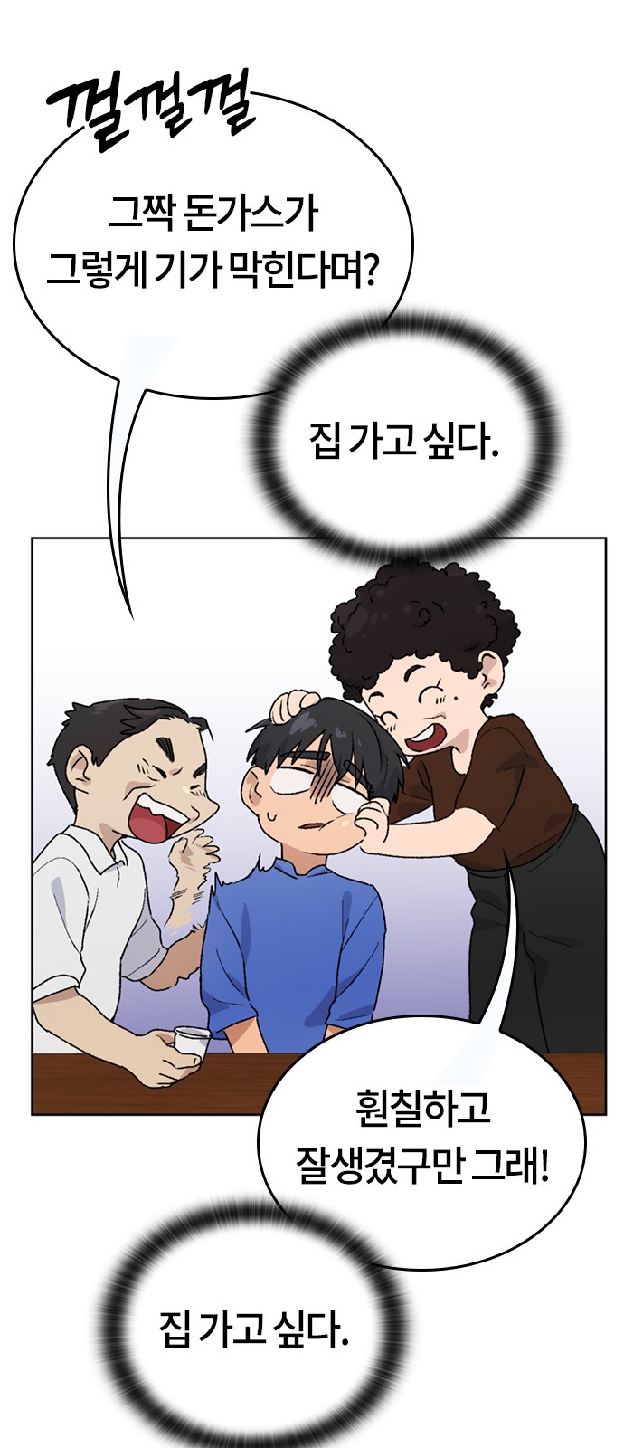 4 페이지