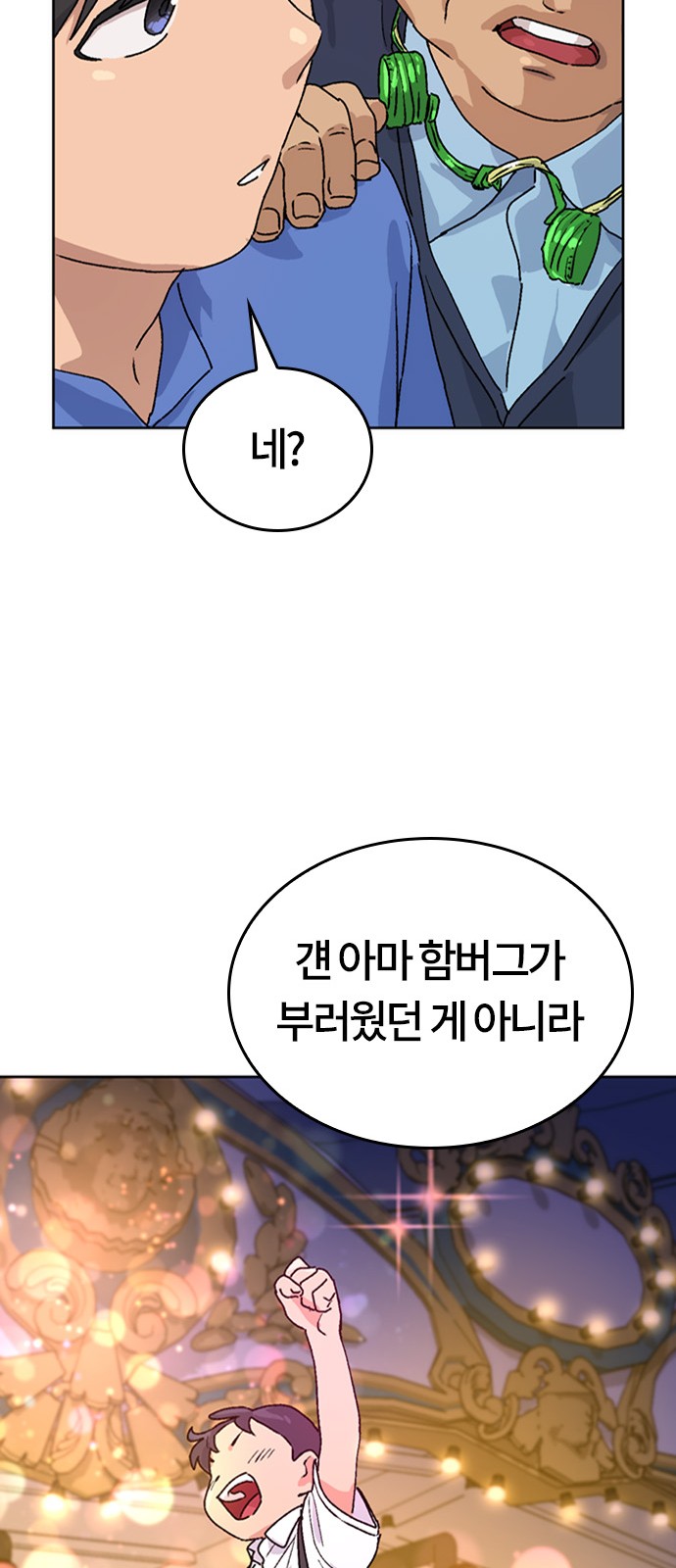 46 페이지