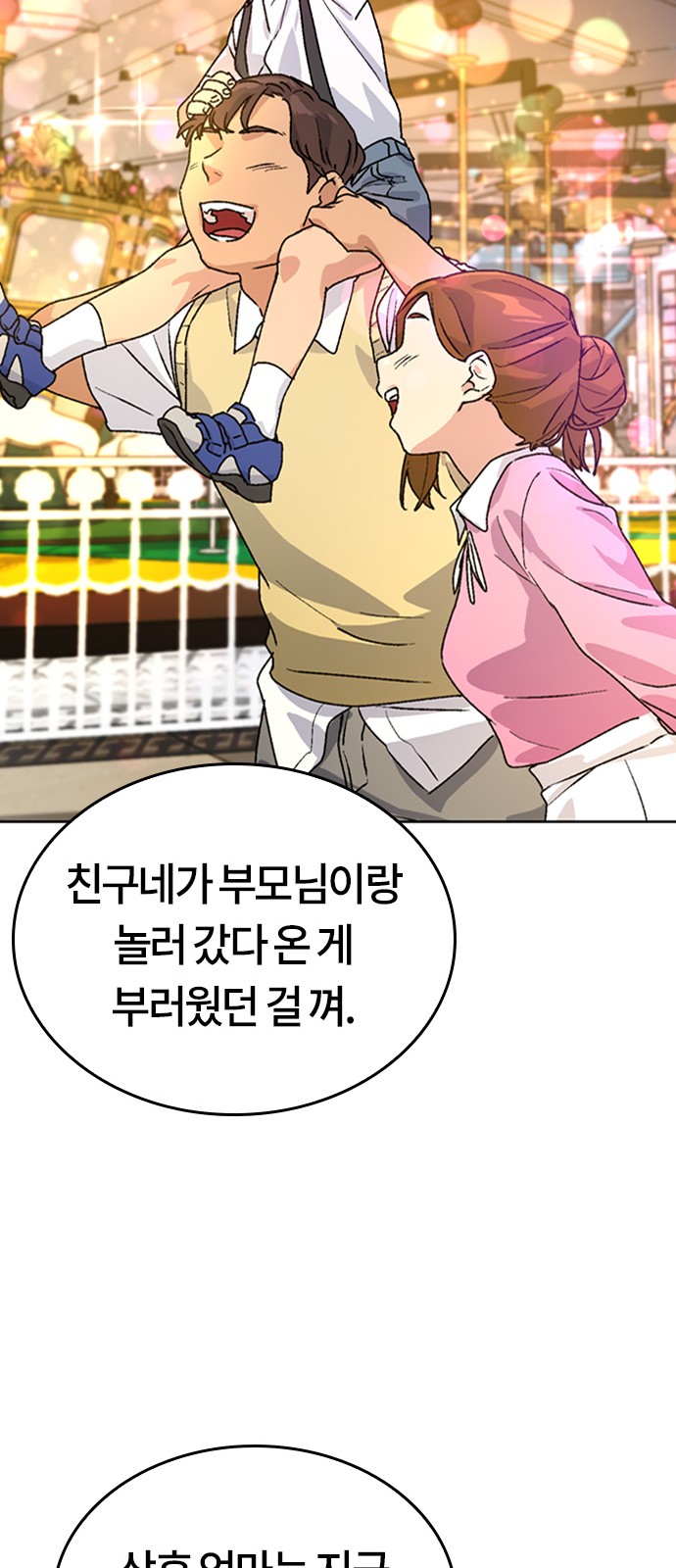 47 페이지