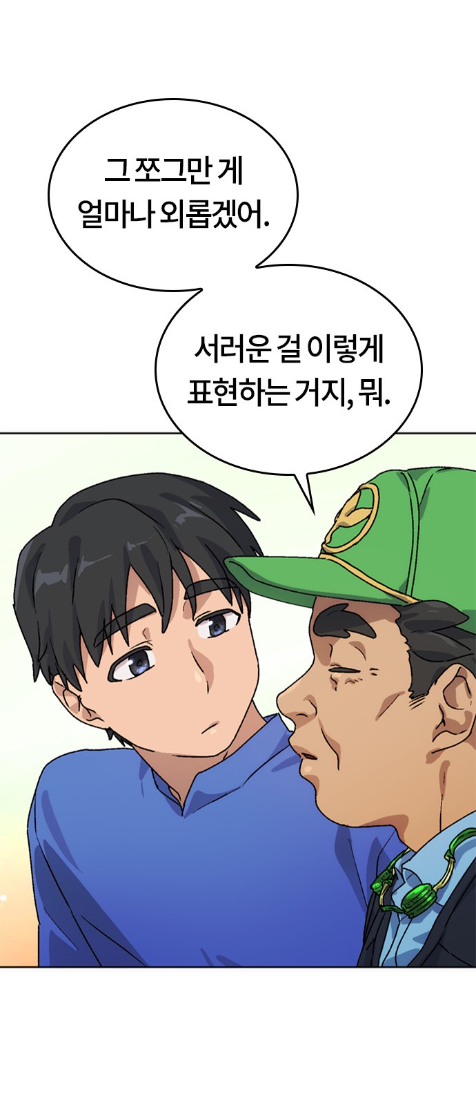 49 페이지