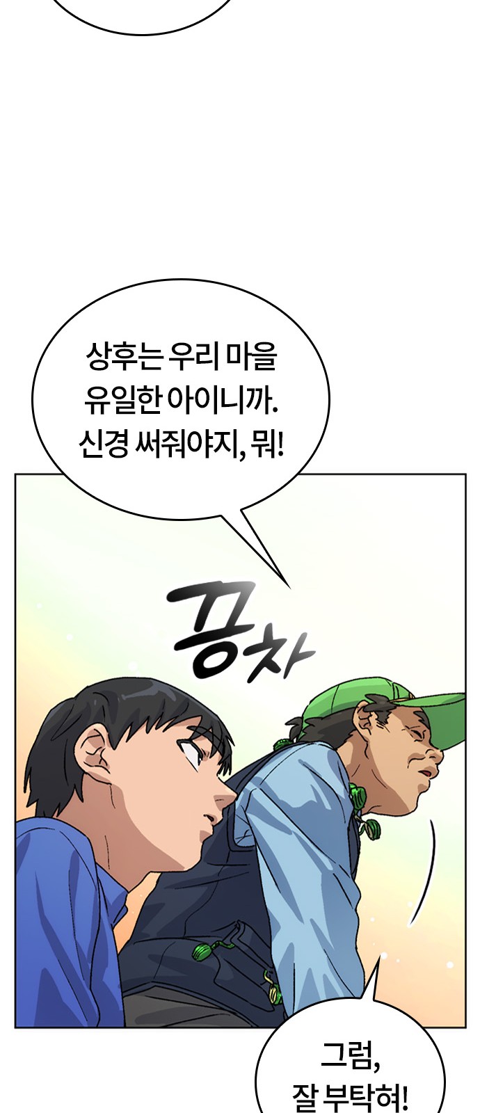 51 페이지