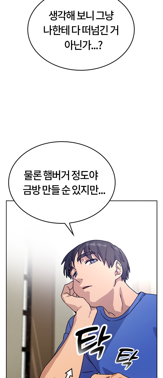 55 페이지