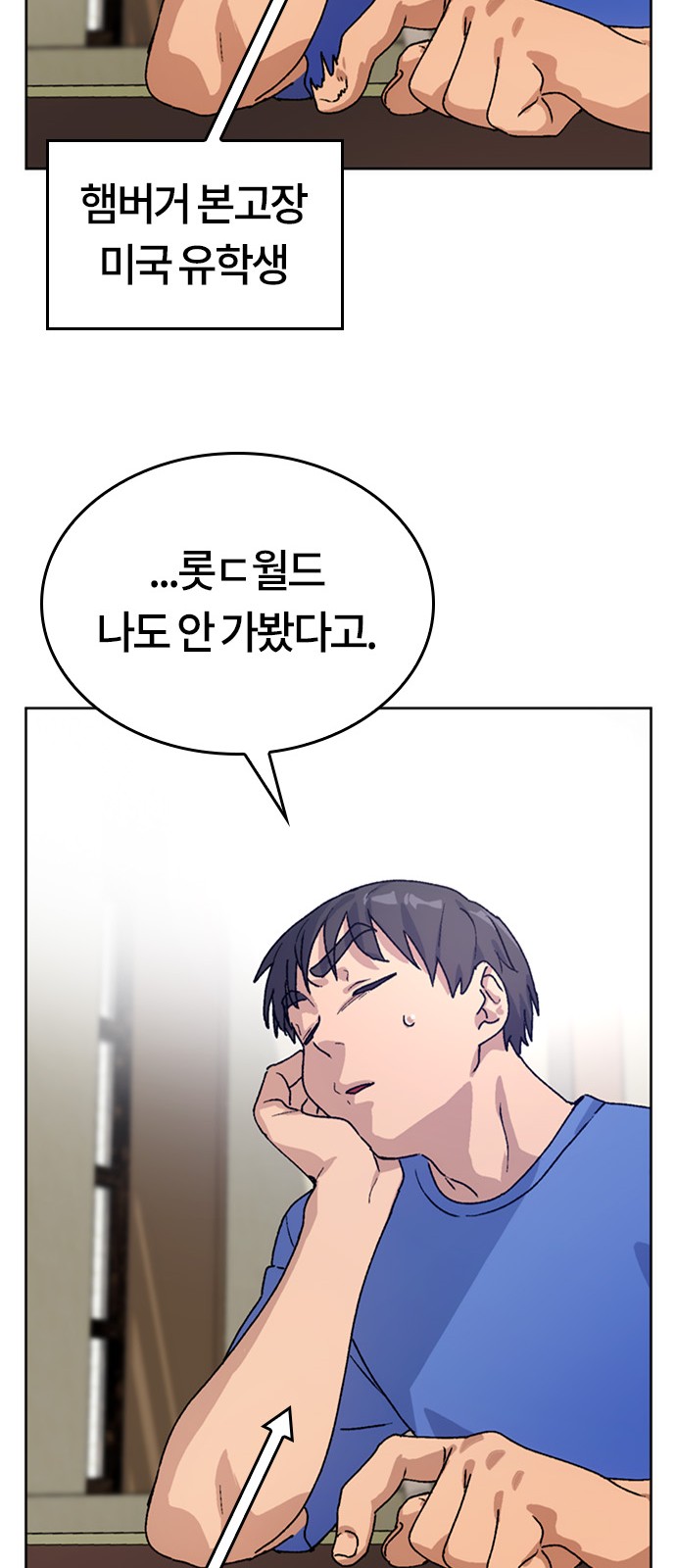 56 페이지