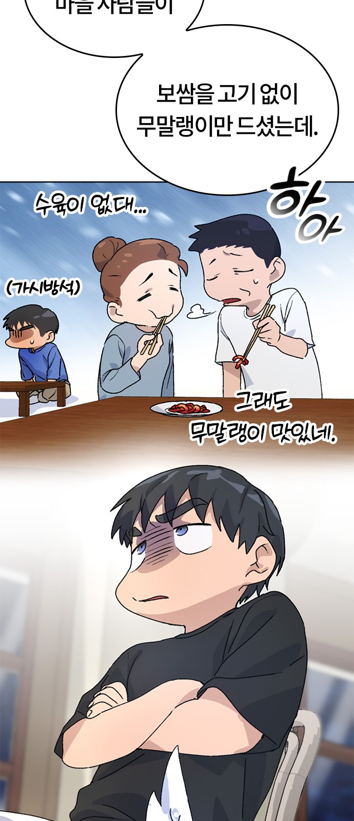 59 페이지