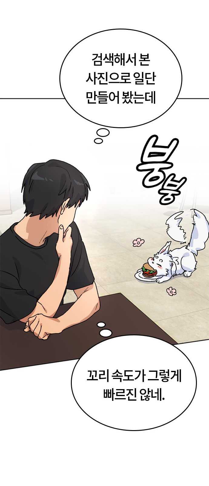 65 페이지