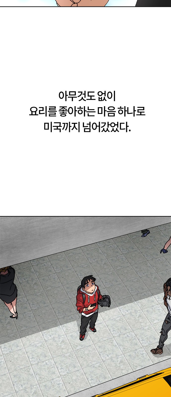 67 페이지