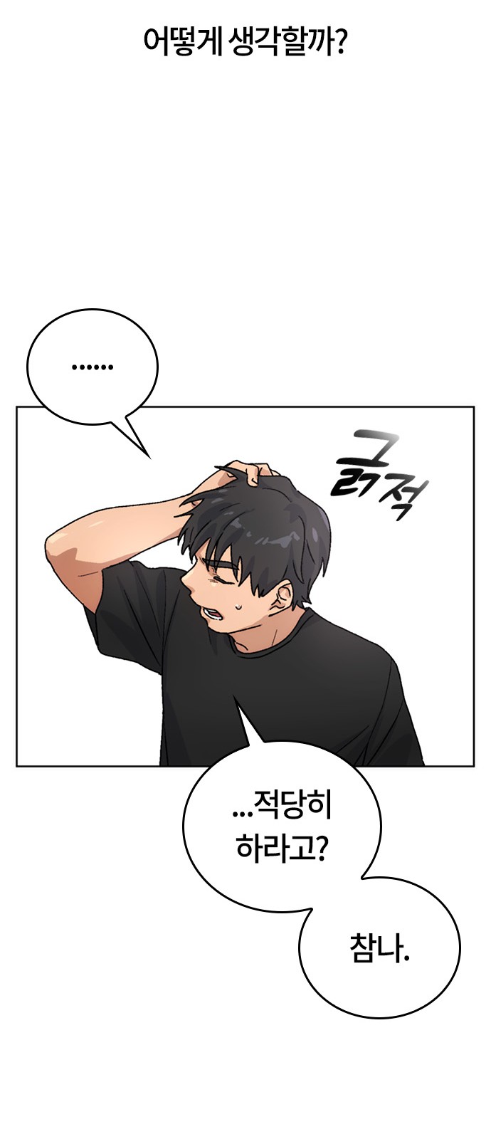 72 페이지
