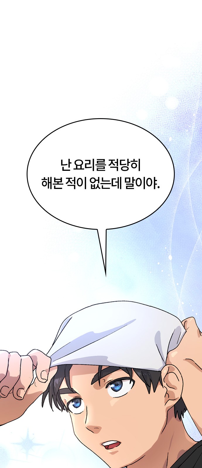 76 페이지