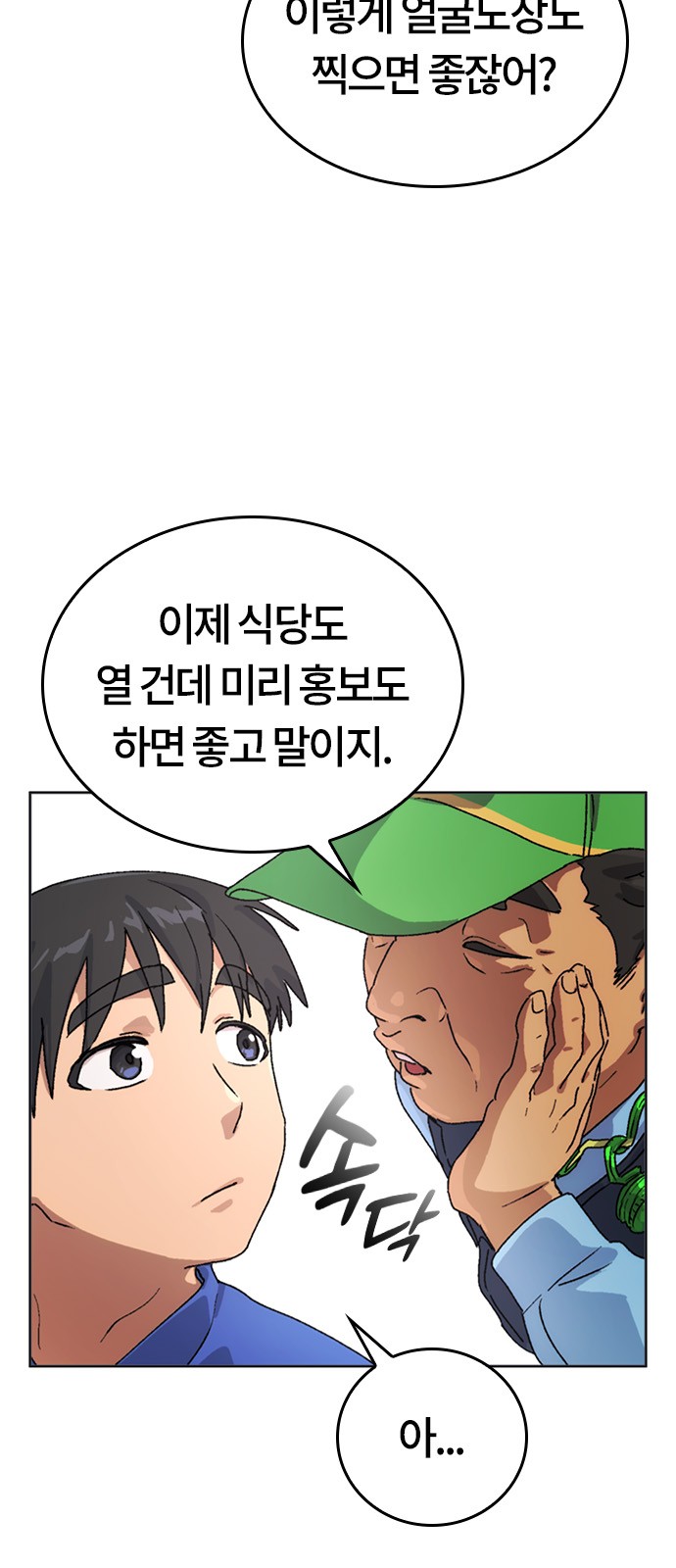 9 페이지