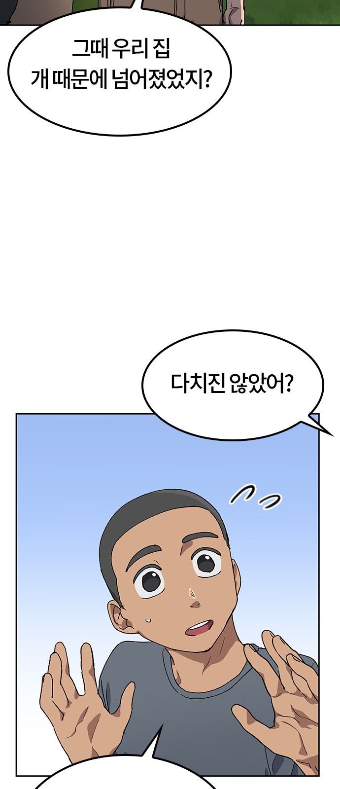 18 페이지
