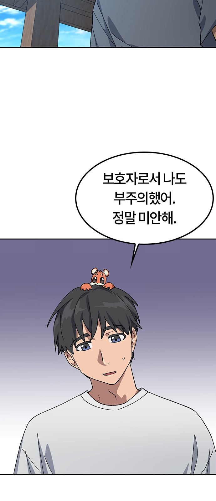 22 페이지