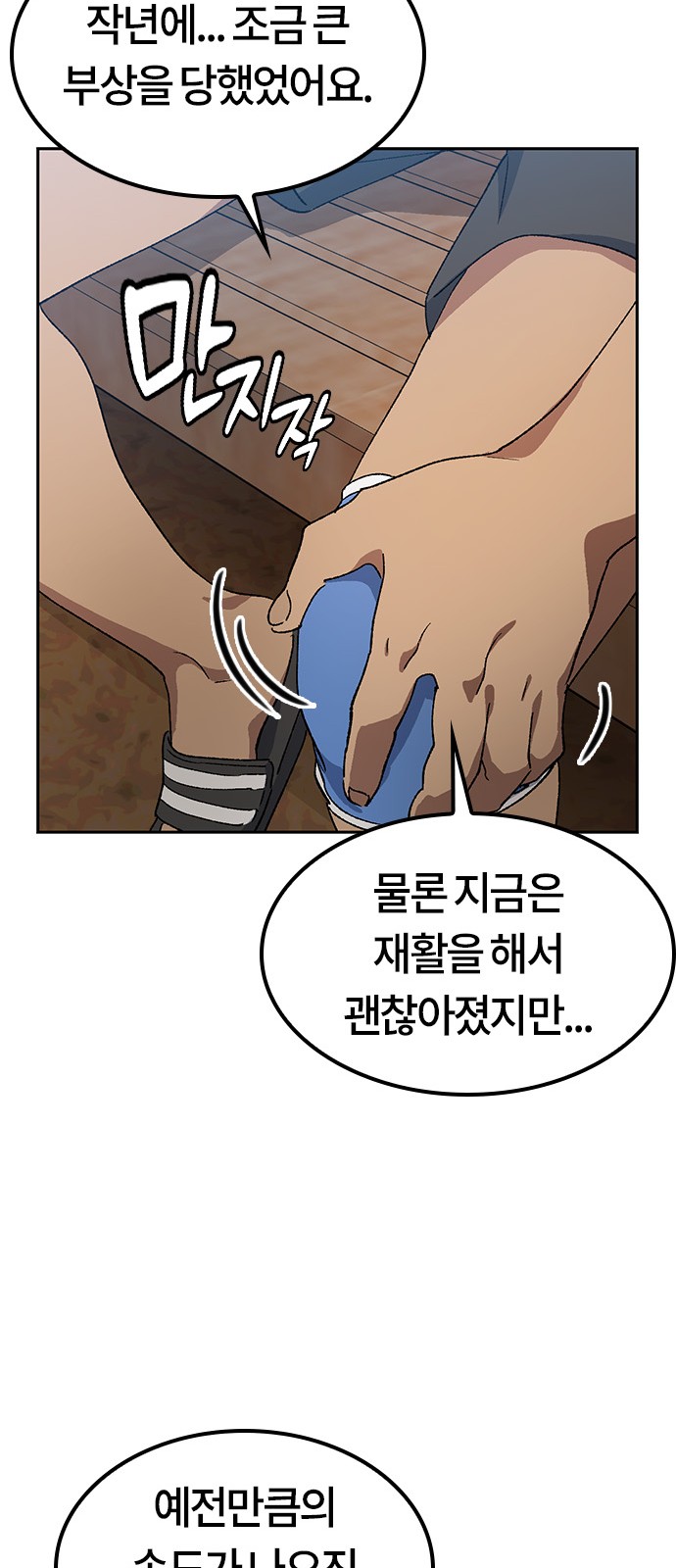 32 페이지