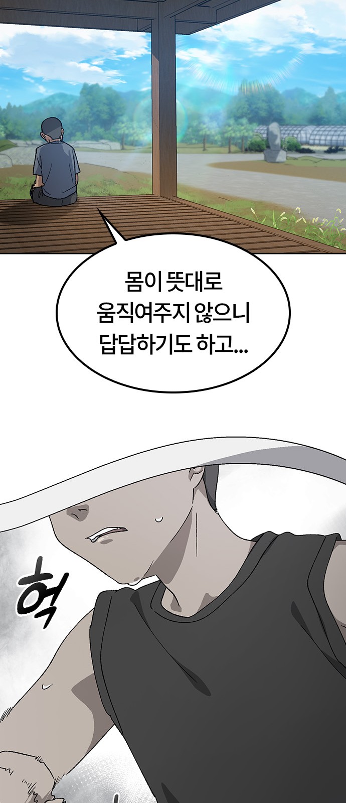 34 페이지