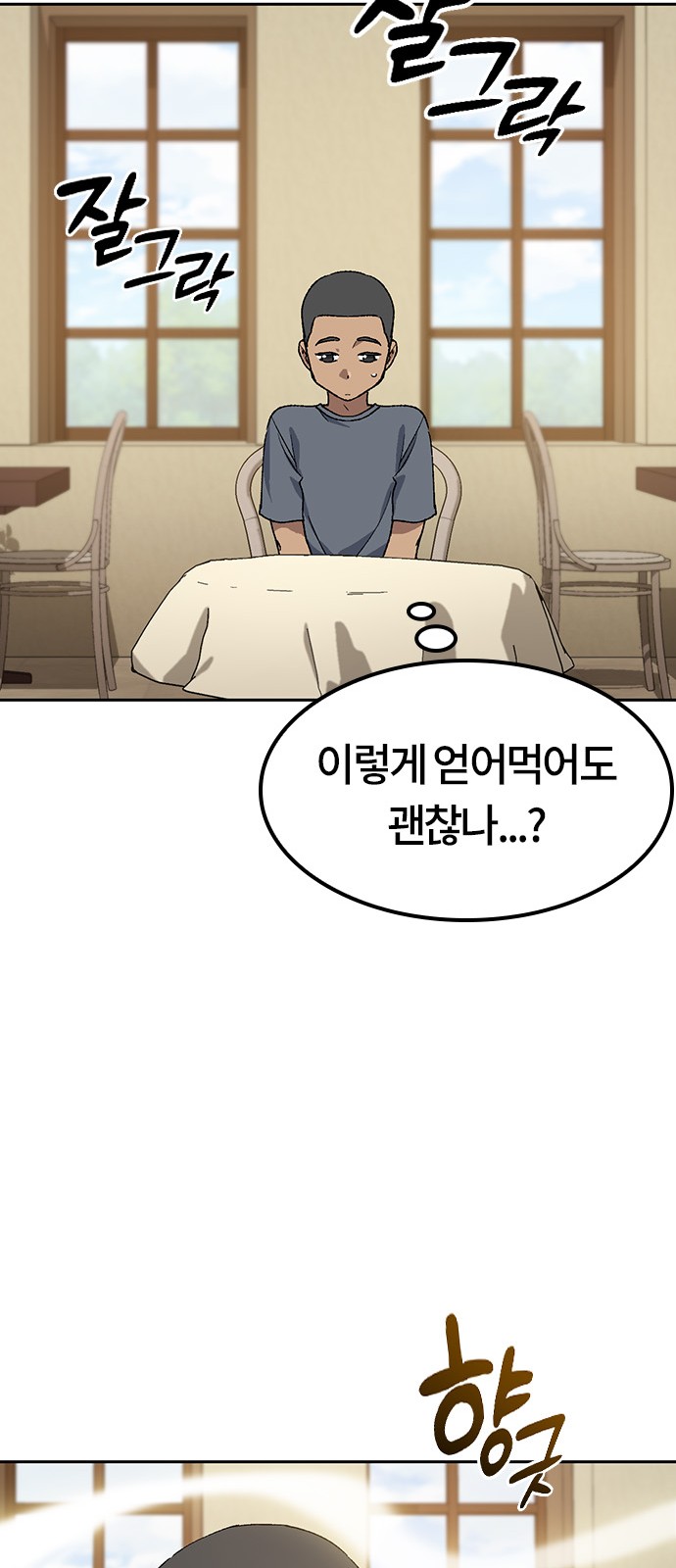 42 페이지