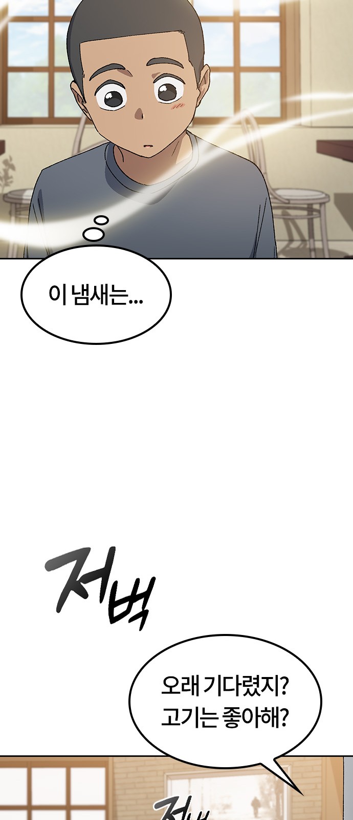 43 페이지