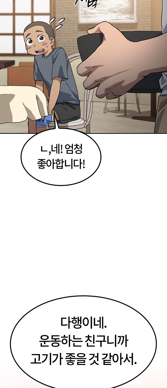 44 페이지