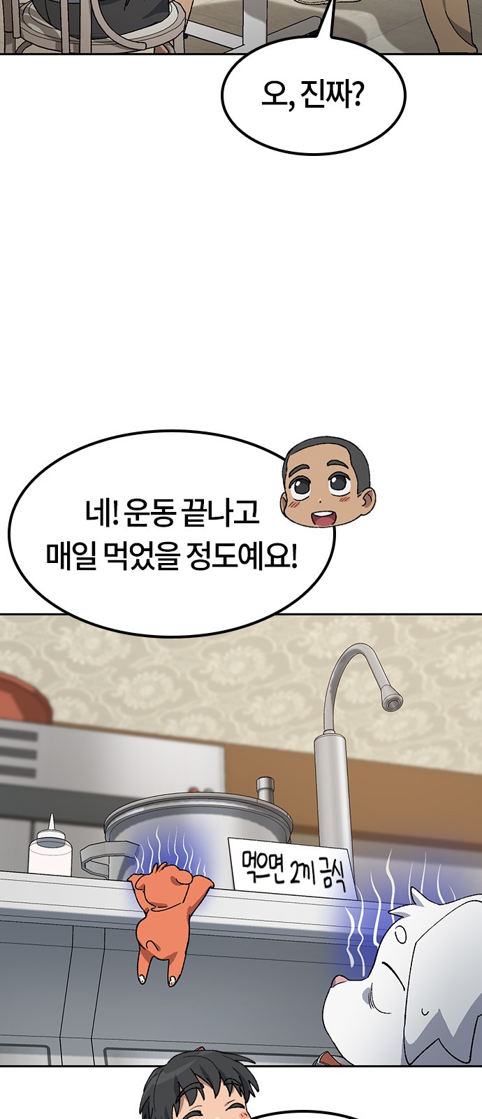 47 페이지